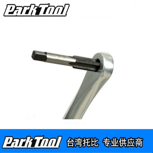 美国parktoolTAP-3TAP-6脚踏