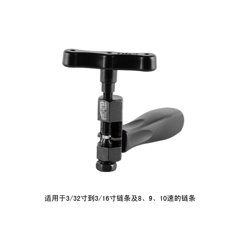 Outils pour vélo SUPER B - Ref 2280070 Image 3