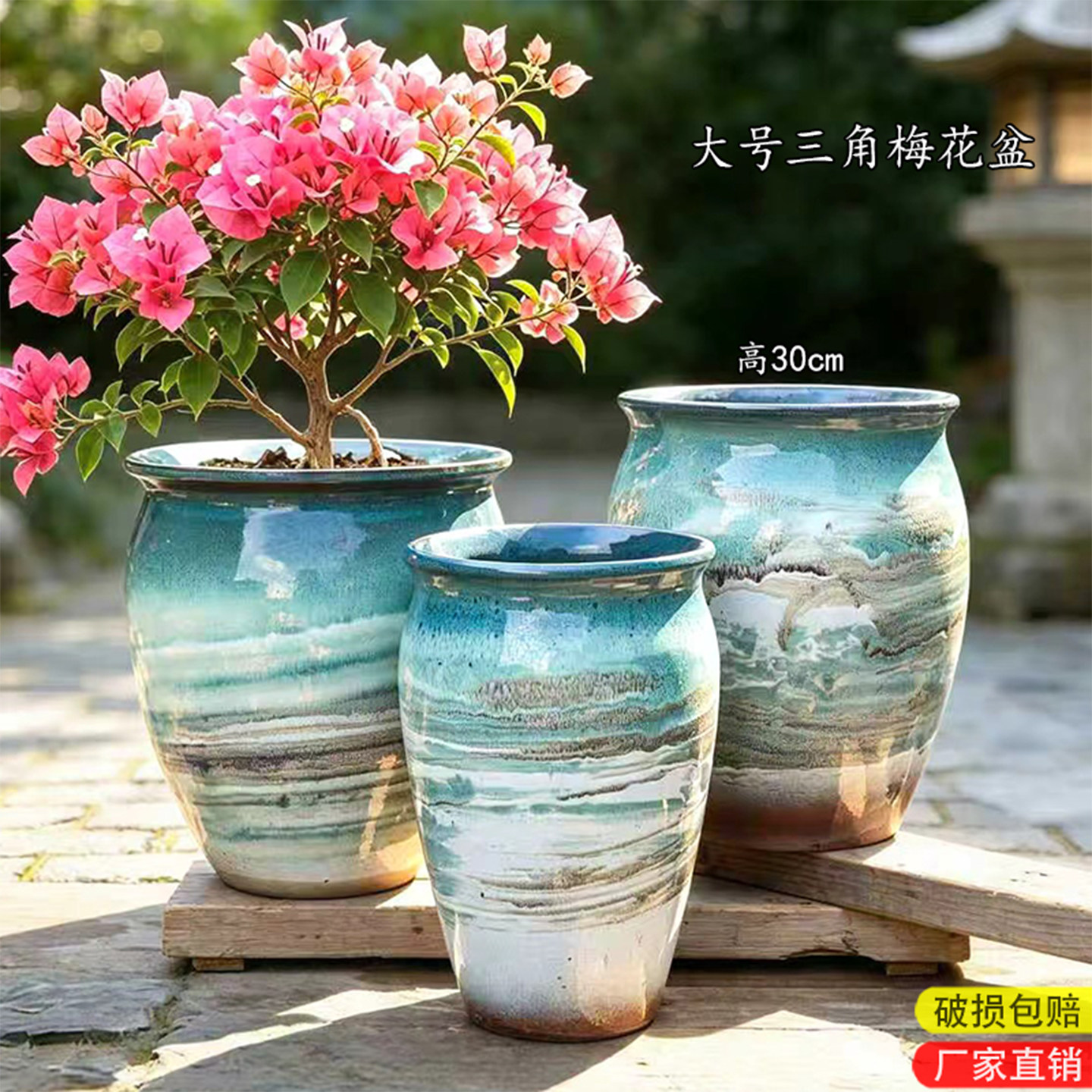 三角梅专用花盆陶瓷家用兰花高盆户外阳台多肉绿植陶瓷花盆大陶罐图片