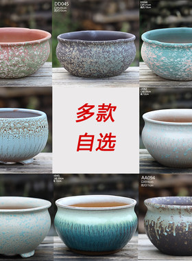 手工大口拼盘复古粗陶多种可选