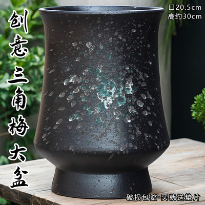 多肉花盆陶瓷大号粗陶法师老桩盆栽三角梅专用盆户外庭院透气盆