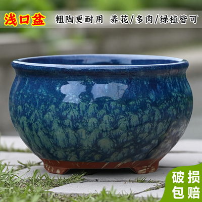 大口径陶瓷花盆家用客厅阳台群生多肉花盆透气紫砂粗陶盆清仓特价