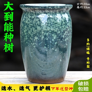 花盆陶瓷中式大号粗陶复古法师老桩盆栽三角梅专用盆室内客厅清仓