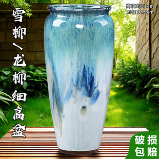 多肉绿植老桩细高陶瓷花盆惠兰雪柳专用高盆室内装饰摆件清仓特价