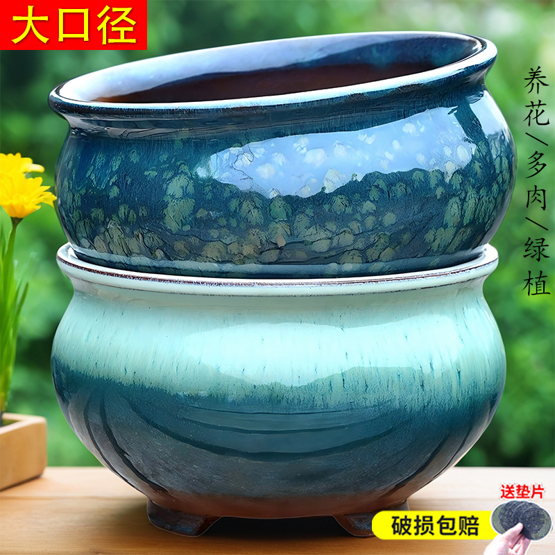 网红组合花盆陶瓷花盆处理清仓老桩盆景高贵钱串子三角梅宽口花盆