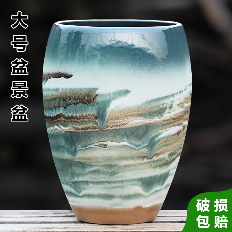 大号多肉花盆家用轻奢山水风兰花盆景绿植老桩庭院造景陶瓷盆