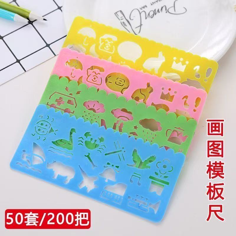 模板尺各种图案画画尺绘图尺