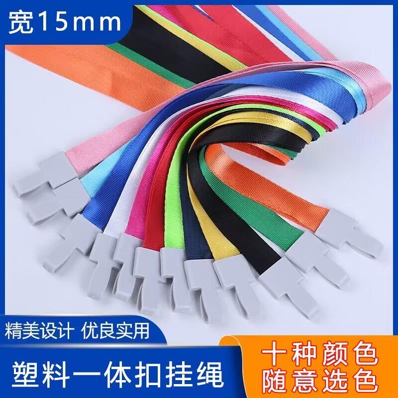 工作证学生校卡卡套通用挂绳