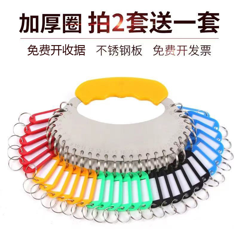 不锈钢钥匙盘可拆卸钥匙扣钥匙牌