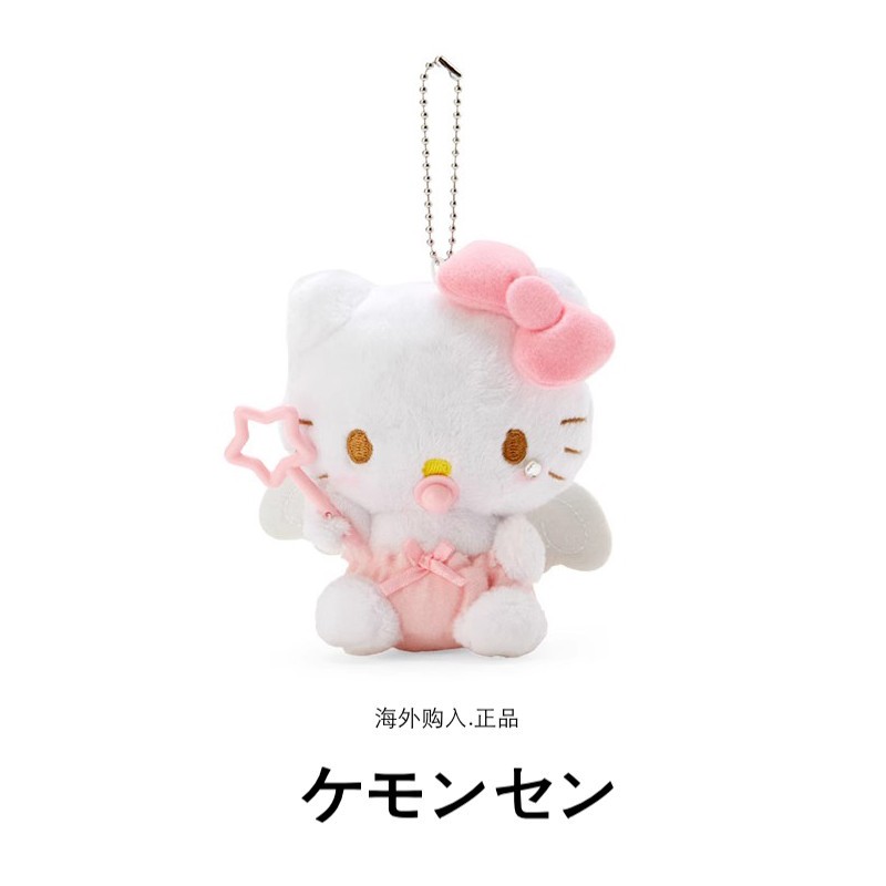 sanrio日本正版凯蒂猫挂件