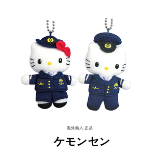 hellokitty正版 日本代购 女警凯蒂猫哈喽kt猫公仔玩偶毛绒包包挂件