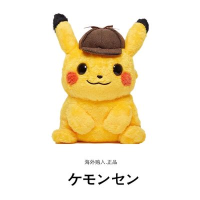 pokemon日本正版大侦探皮卡丘