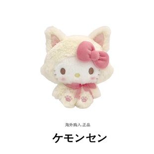 软萌猫咪凯蒂猫哈喽kt猫毛绒公仔玩偶娃娃 日本代购 hellokitty正版