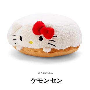 甜甜圈凯蒂猫哈喽kt猫毛绒坐垫靠垫靠枕 日本代购 hellokitty正版