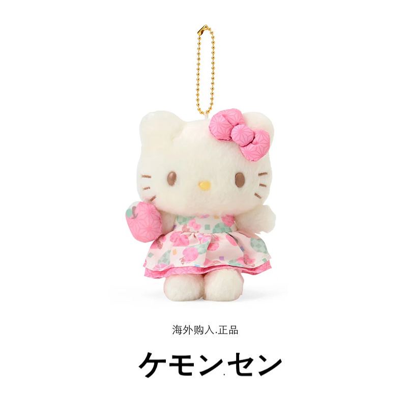 helloKitty日本正版凯蒂猫挂件