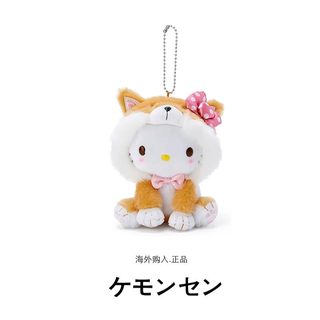 日本代购hellokitty正版柴犬凯蒂猫哈喽kt猫公仔玩偶娃娃毛绒玩具