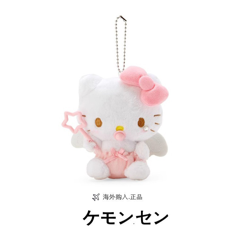 hellokitty日本正版凯蒂猫挂件