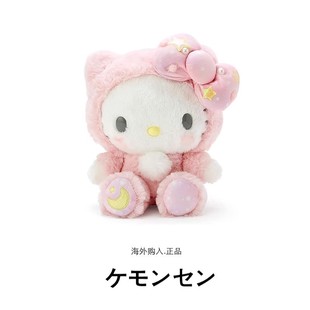 睡衣hellokitty凯蒂猫哈喽kt猫公仔玩偶娃娃毛绒玩具 日本代购 正版