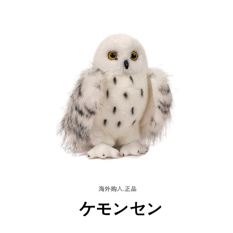 美国代购douglas仿真动物鸟类限量正版雪鸮公仔玩偶娃娃毛绒玩具