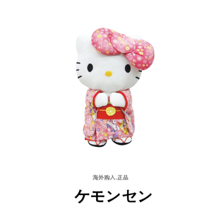 hellokitty正版 日本代购 浅草限定凯蒂猫kt猫公仔玩偶娃娃毛绒玩具