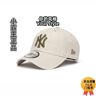 Era 13058695 纽亦华 13058692 13058690 软顶棒球帽60222319 New