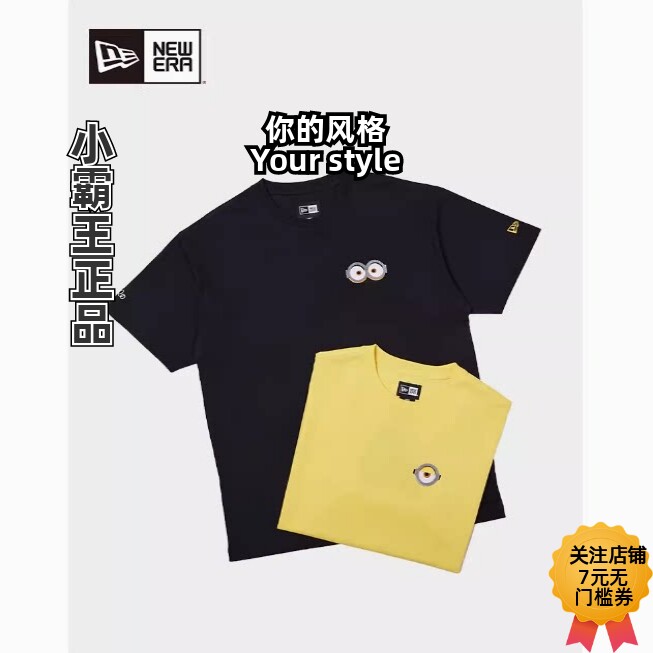 New Era纽亦华 2024早秋小黄人联名卡通T恤短袖14385147 14385152