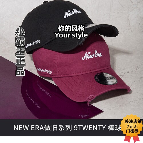 New Era/纽亦华 2026棒球帽60667624 60667623 14905034 14905038