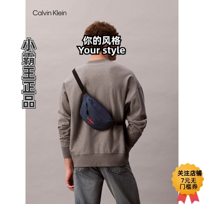 Calvin Klein/凯文克莱 秋季男刺绣斜挎胸包腰包 4D3116G 4D3114G