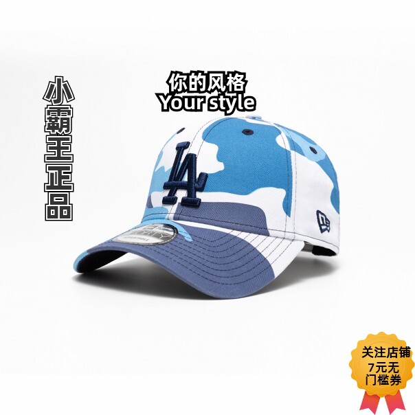NEW ERA 纽亦华 MLB NY/LA迷彩男女鸭舌棒球帽 60137697 60137707