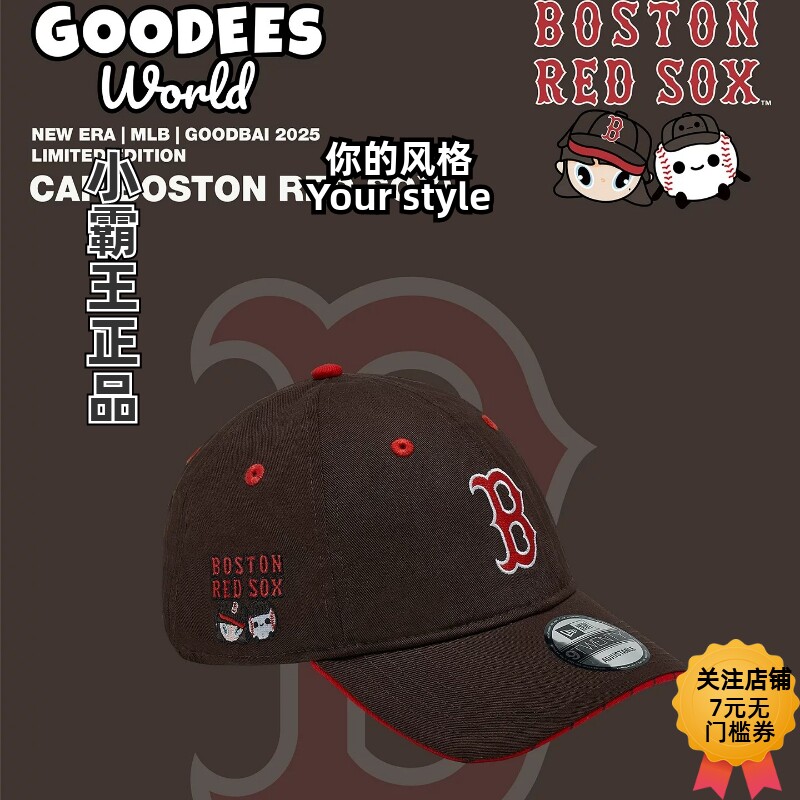 New Era纽亦华 GOODBAI X MLB联名撞色棒球帽 14944149 14944150