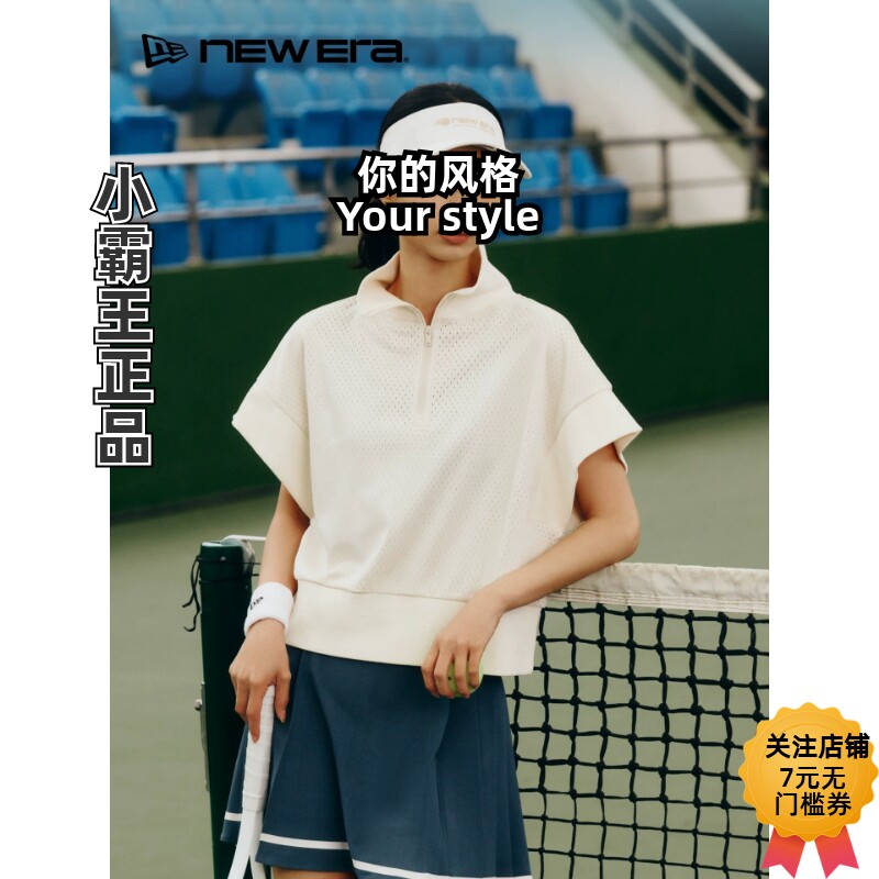 New Era纽亦华 26针织半高领拉链网球运动女士POLO短袖 15201250