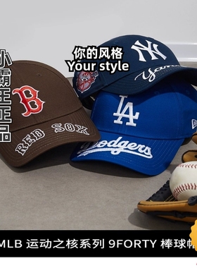 New Era纽亦华 棒球帽 60691064 14384984 14384983 60691075