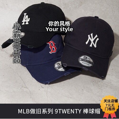 New Era纽亦华 25早春新款棒球帽 60595225 60595226 60595229