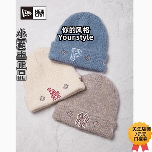 New Era纽亦华 秋冬毛线帽 14450398 14450399 60580731 60580732