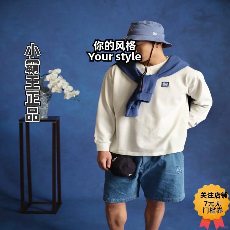 New Era纽亦华 2024青花瓷长袖长裤 14385128 14385174 14385175