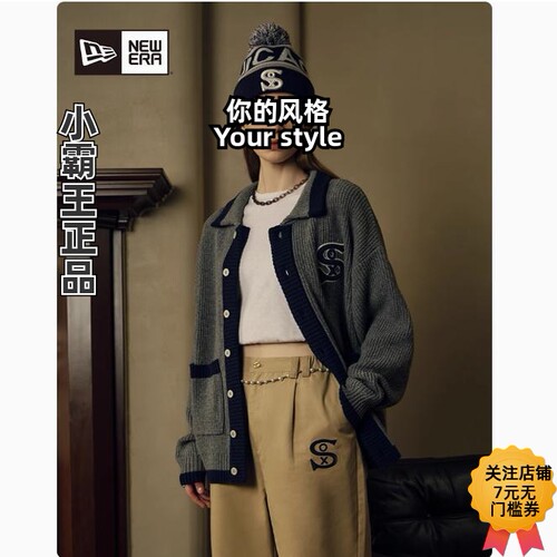 New Era纽亦华 2024秋冬毛衣针织开衫14450554 14450454 14450456