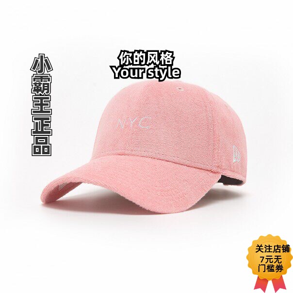 NEWERA纽亦华纽约城市棒球帽