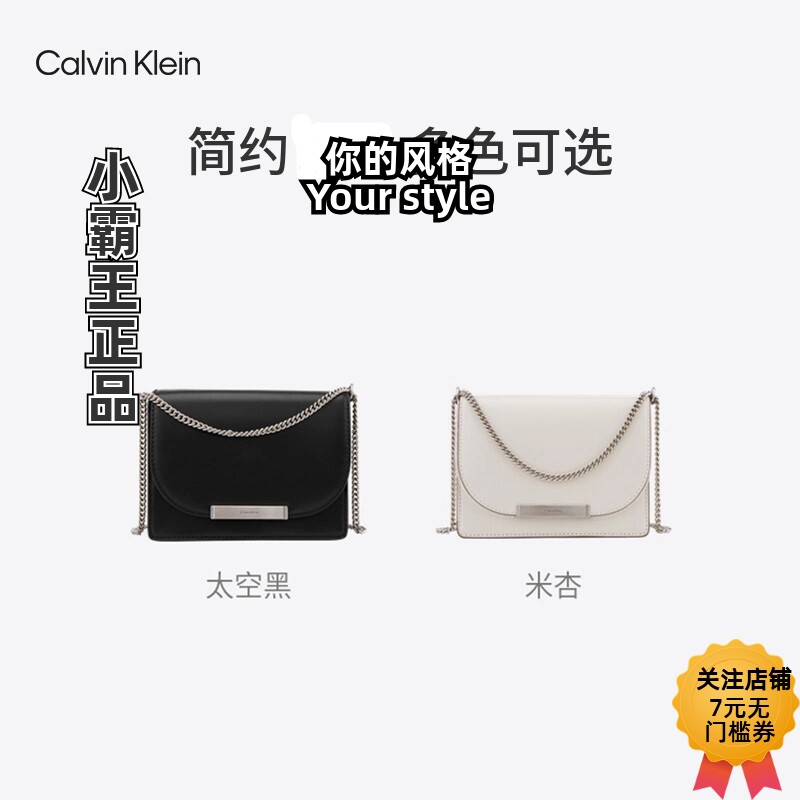 Calvin Klein/凯文克莱 牛皮革单肩斜挎小方包 4F1008G 4F3010G