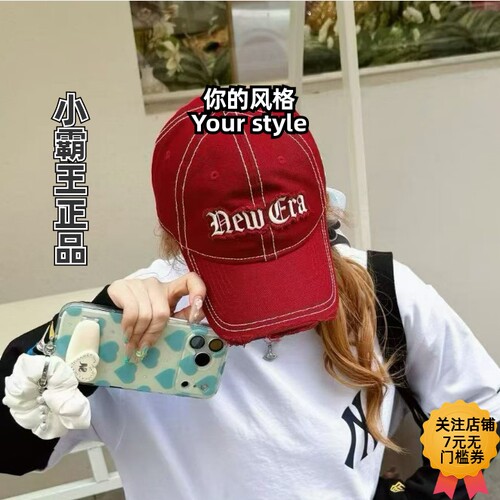 New Era/纽亦华 破洞棒球帽14952230 60667372 60771812 60868748