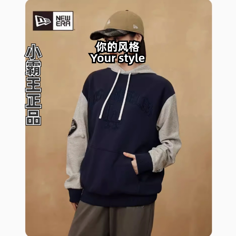 New Era纽亦华 2023冬季MLB连帽卫衣 14112294 14112295 14112296