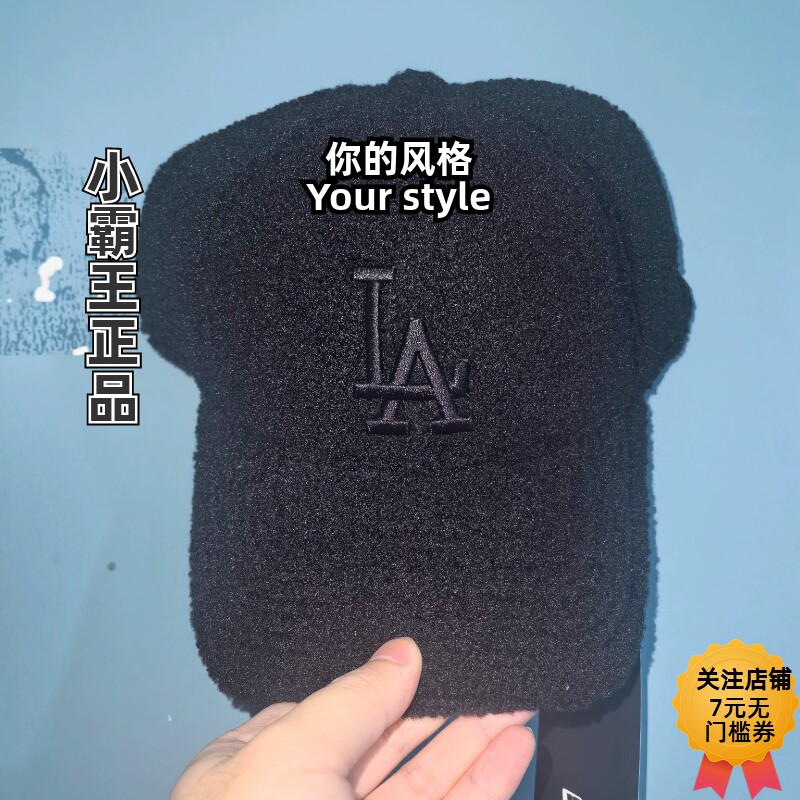 New Era纽亦华 2025秋冬羊毛绒珊瑚棒球帽 14737462 14737461