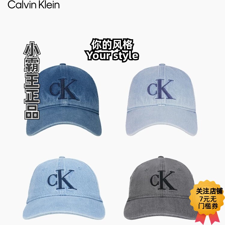 CK Jeans/凯文克莱 26春夏鸭舌帽棒球帽 4G5017G 4G5006G
