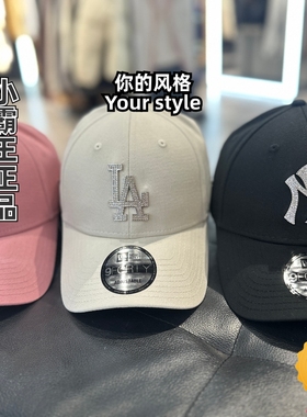 New Era纽亦华 秋冬带钻大标棒球帽 14860801 14860802 14860803