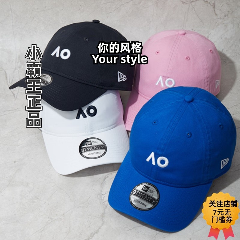New Era纽亦华 AO澳网字母软顶棒球帽60838849 60838850 60838852