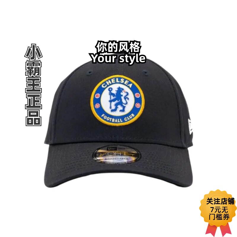 New Era/纽亦华 曼联棒球帽60684722 60684832 60684847 60684728