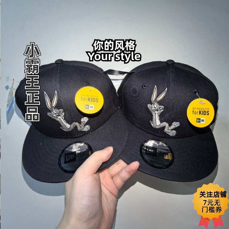 New Era/纽亦华 儿童帽兔八哥棒球帽 12871691 12871696 12871692