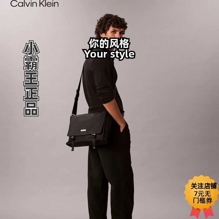 Calvin Klein/凯文克莱25秋季男士休闲通勤翻盖斜挎邮差包4D3146G