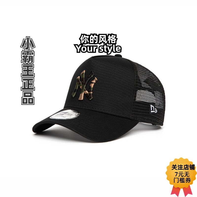NEWERA纽亦华透气鸭舌帽网帽