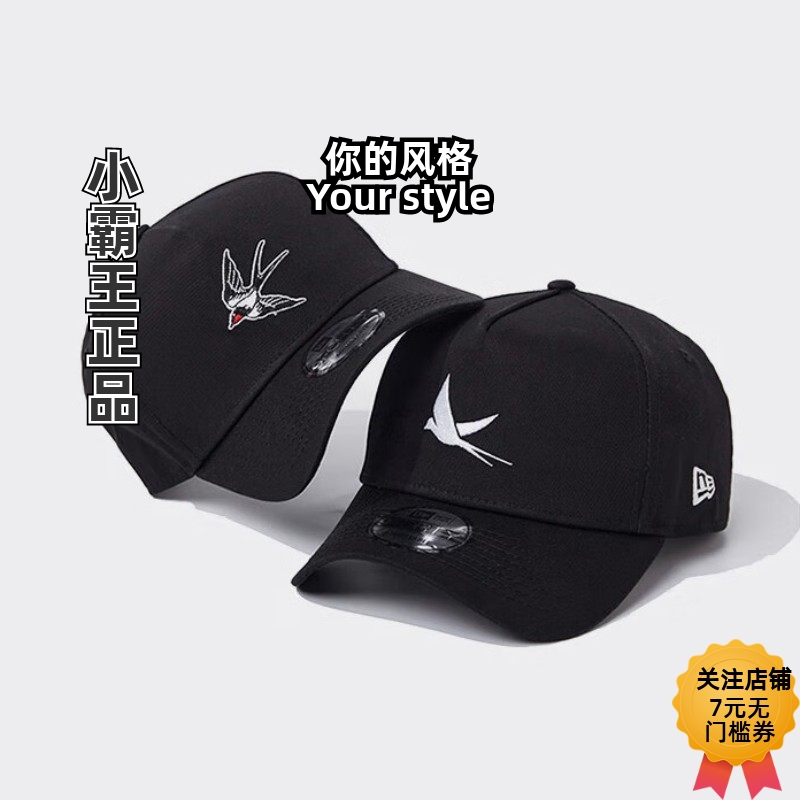 NEWERA纽亦华王以太联名棒球帽