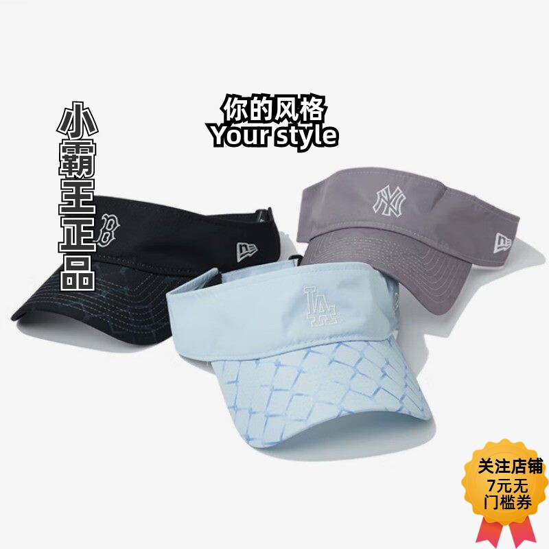 New Era纽亦华 2024夏季MLB NY空顶帽13561550 13561548 13561549